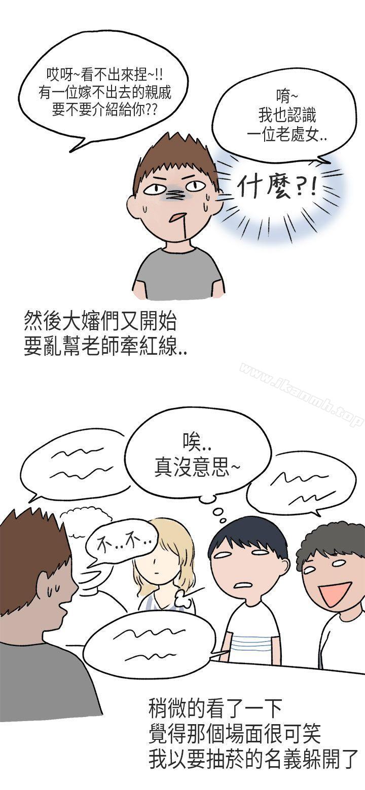 6P - 秘密Story第二季