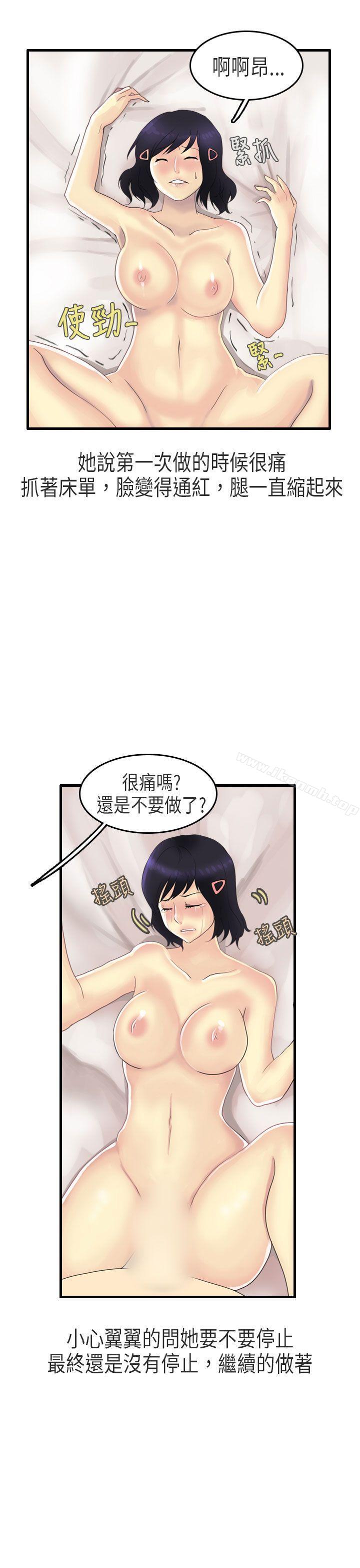 11P - 秘密Story第二季