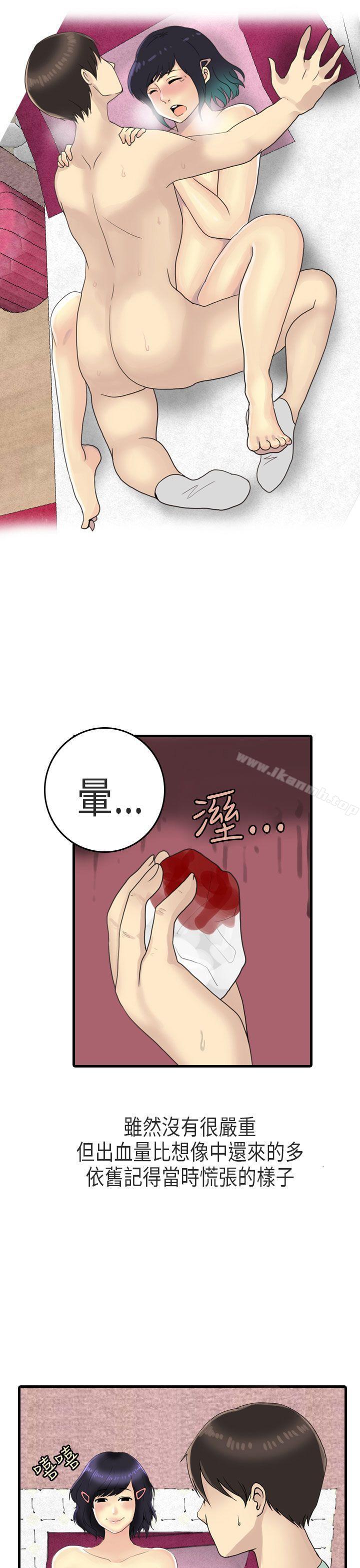 13P - 秘密Story第二季