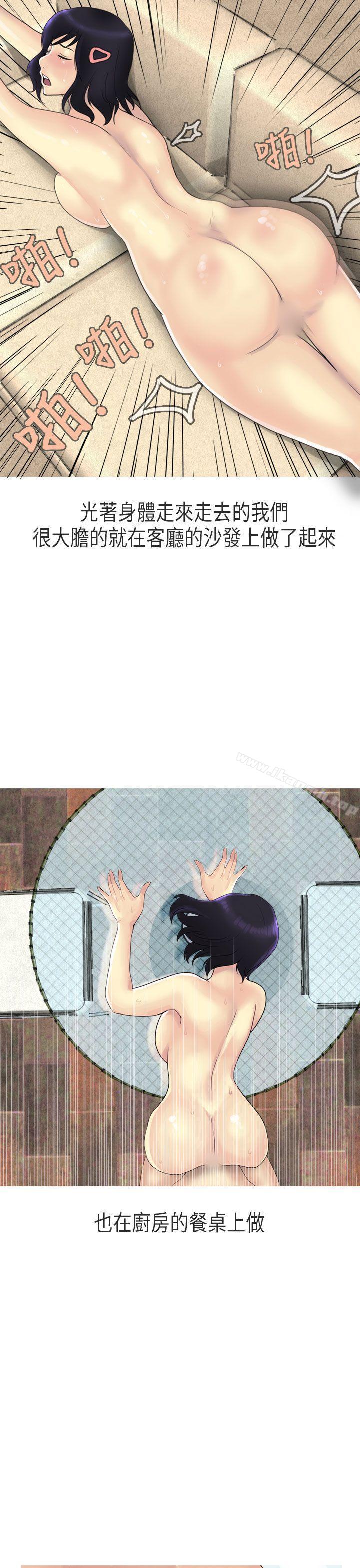 18P - 秘密Story第二季