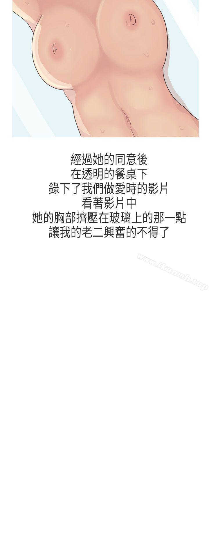 19P - 秘密Story第二季