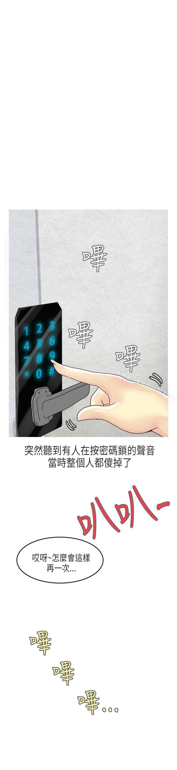 22P - 秘密Story第二季