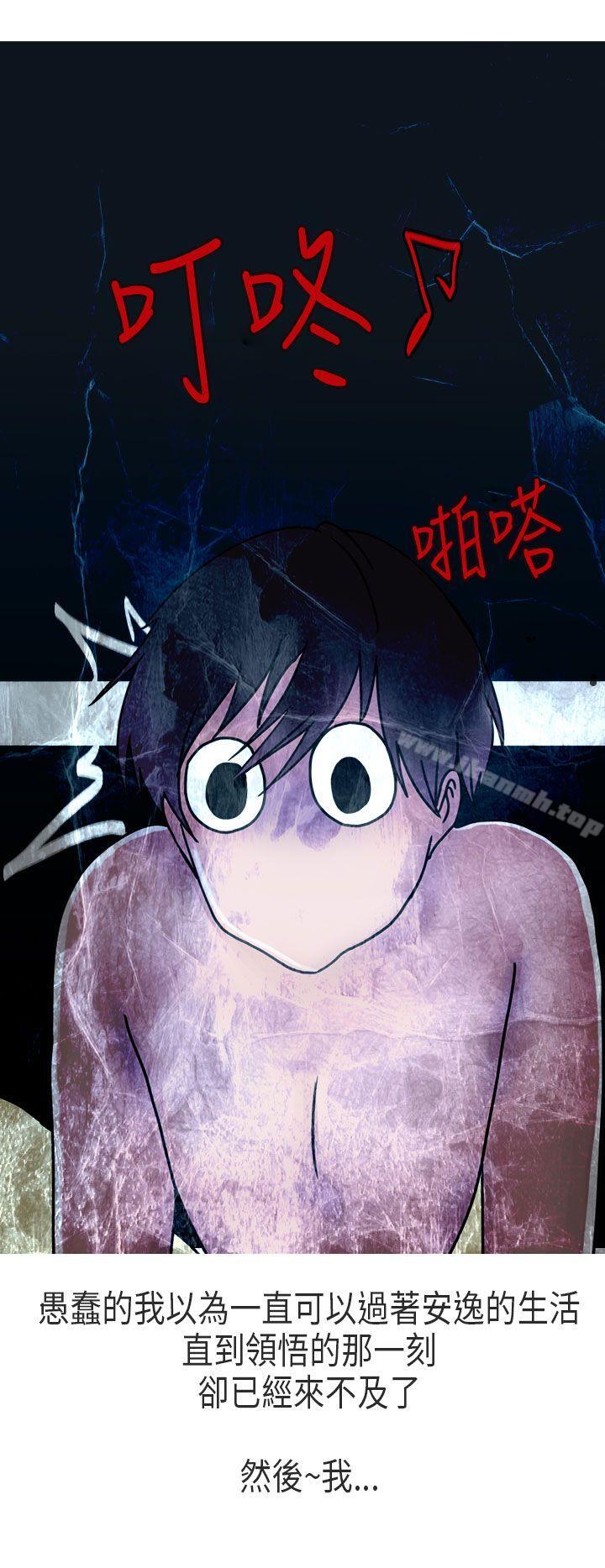23P - 秘密Story第二季