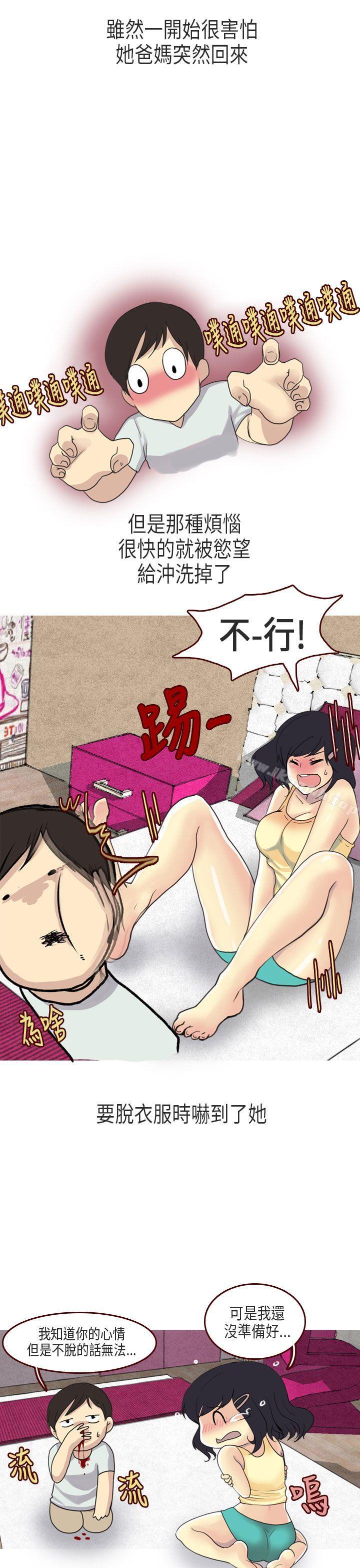 5P - 秘密Story第二季