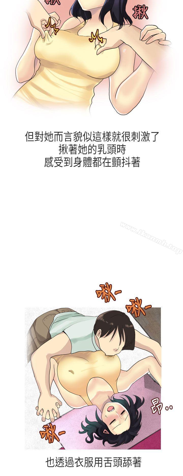 8P - 秘密Story第二季