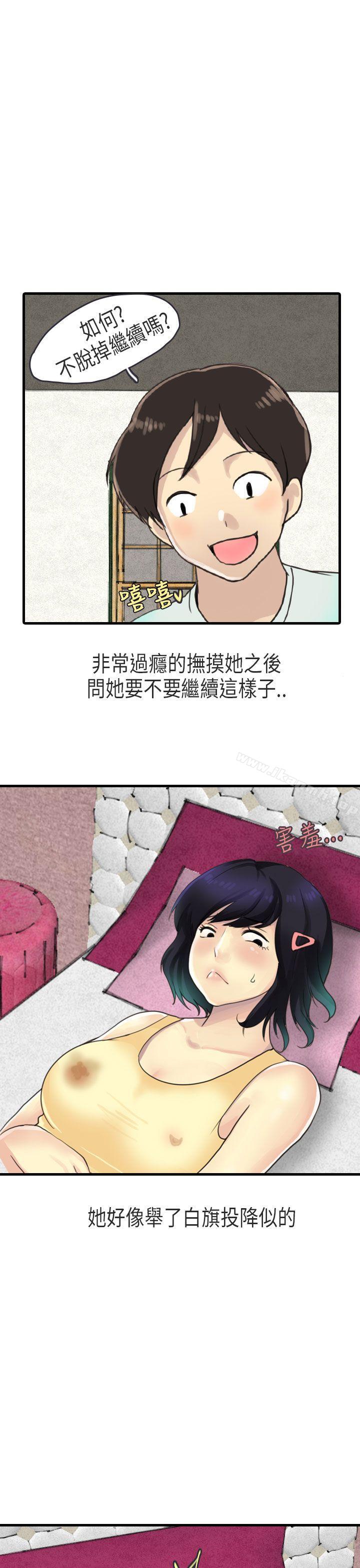 9P - 秘密Story第二季