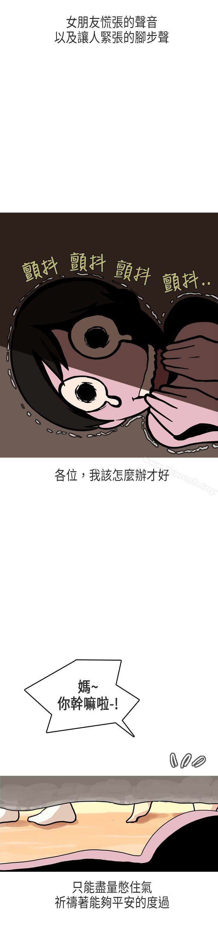 10P - 秘密Story第二季