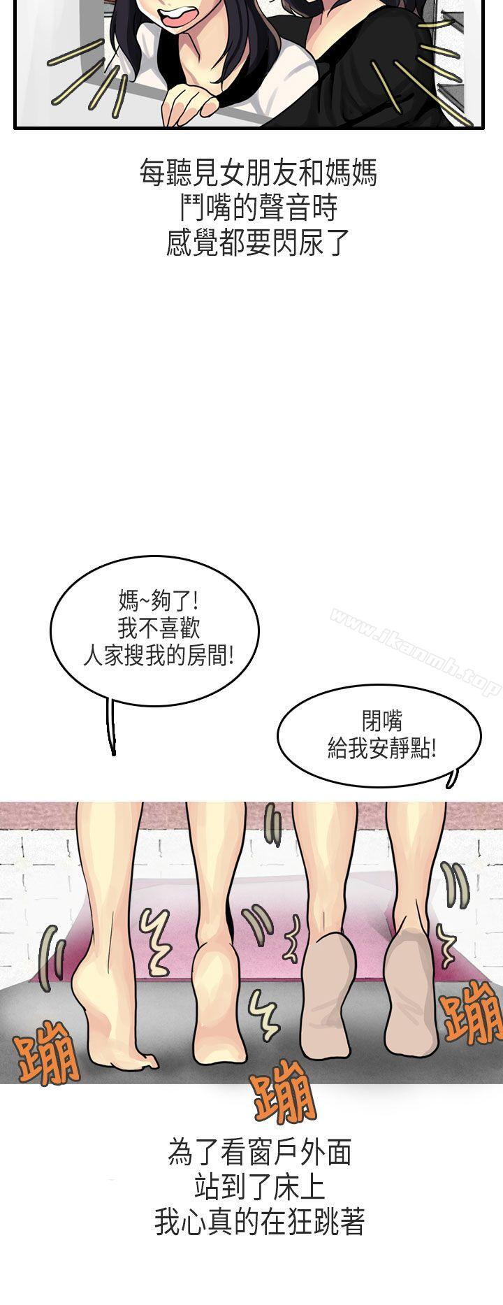 13P - 秘密Story第二季