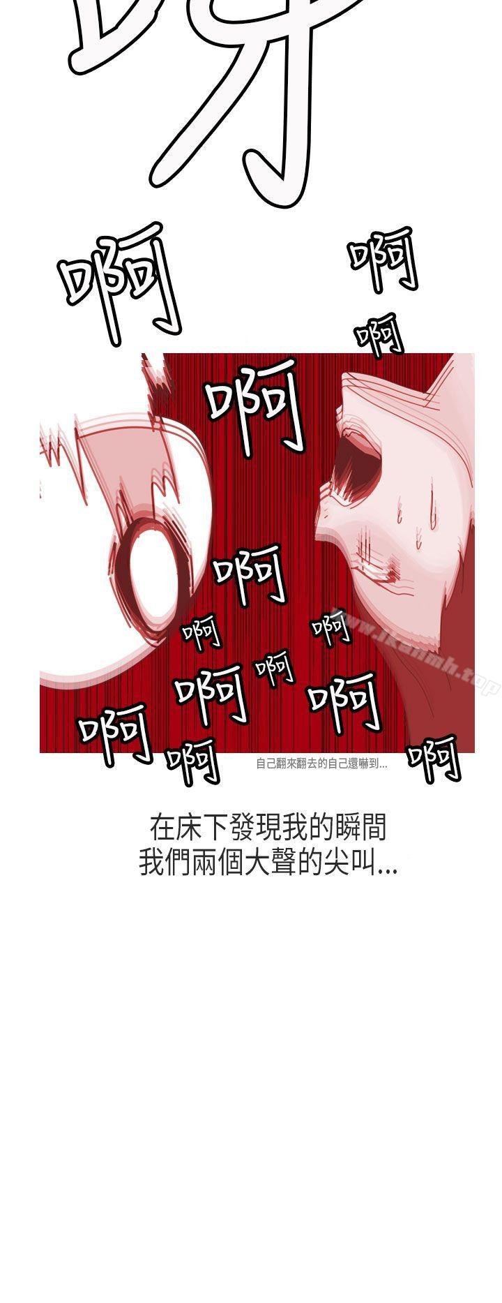 17P - 秘密Story第二季