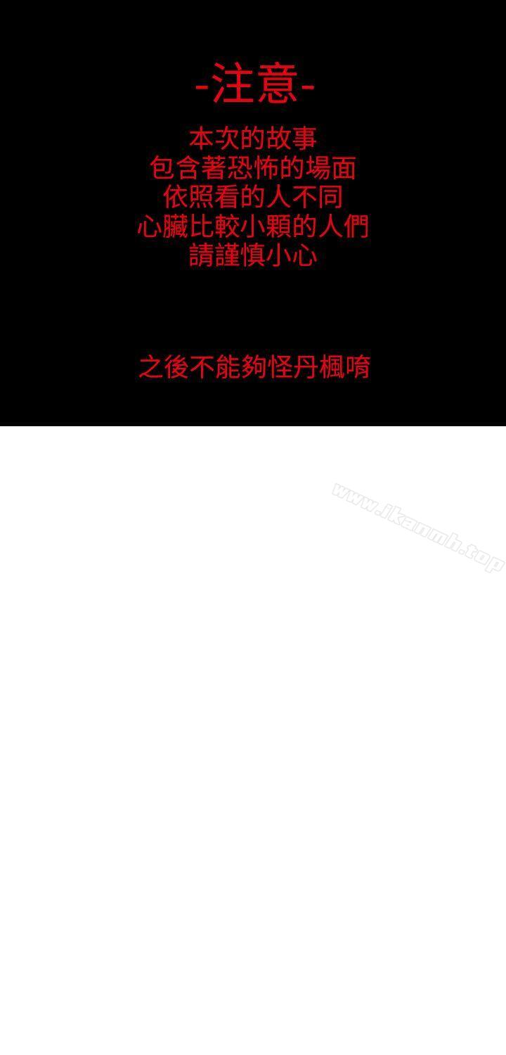 1P - 秘密Story第二季