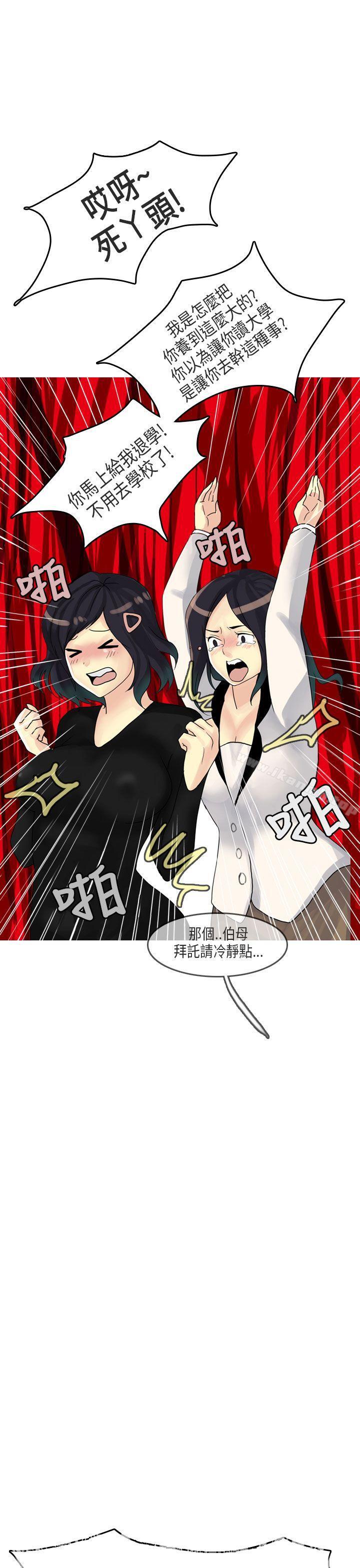 20P - 秘密Story第二季