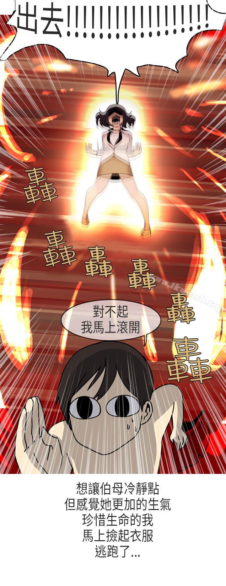 21P - 秘密Story第二季