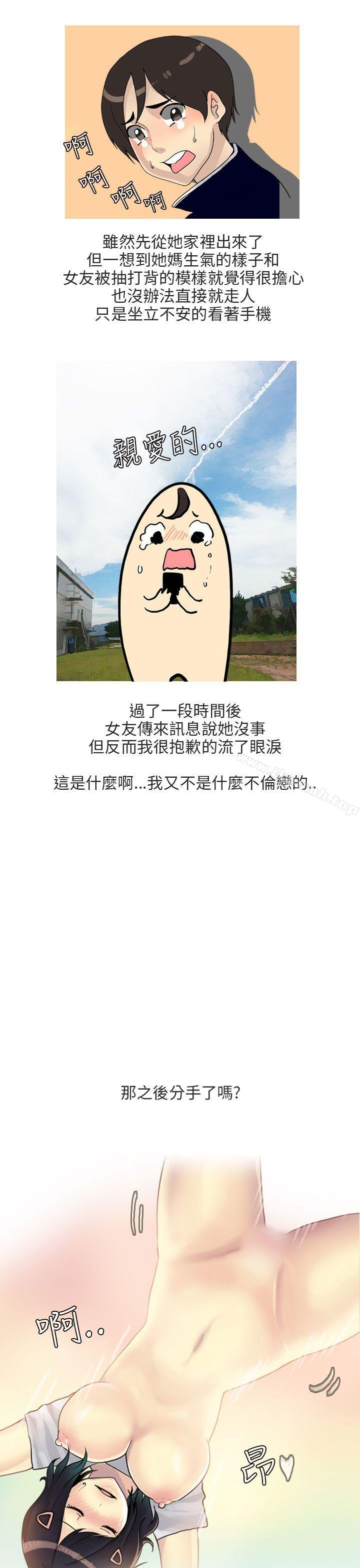 23P - 秘密Story第二季