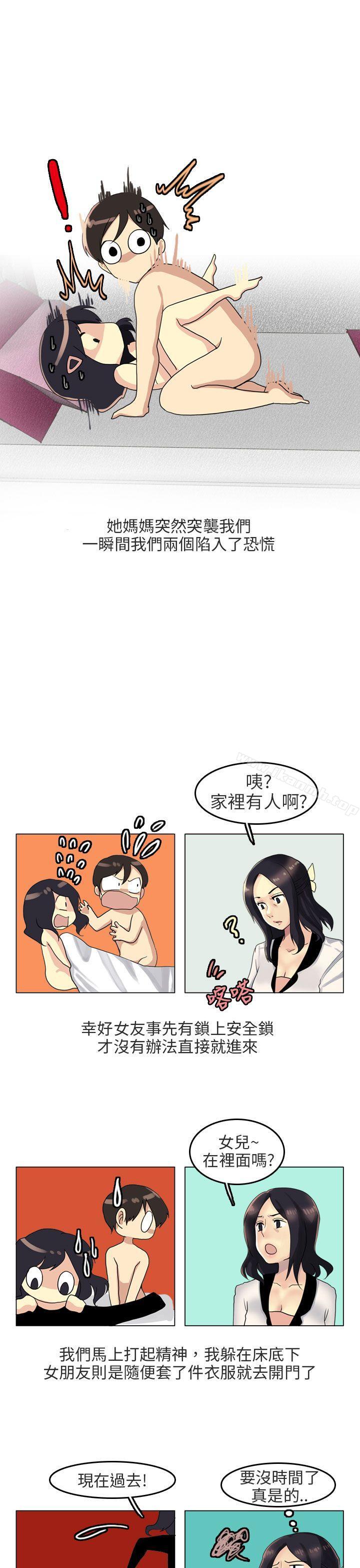 2P - 秘密Story第二季