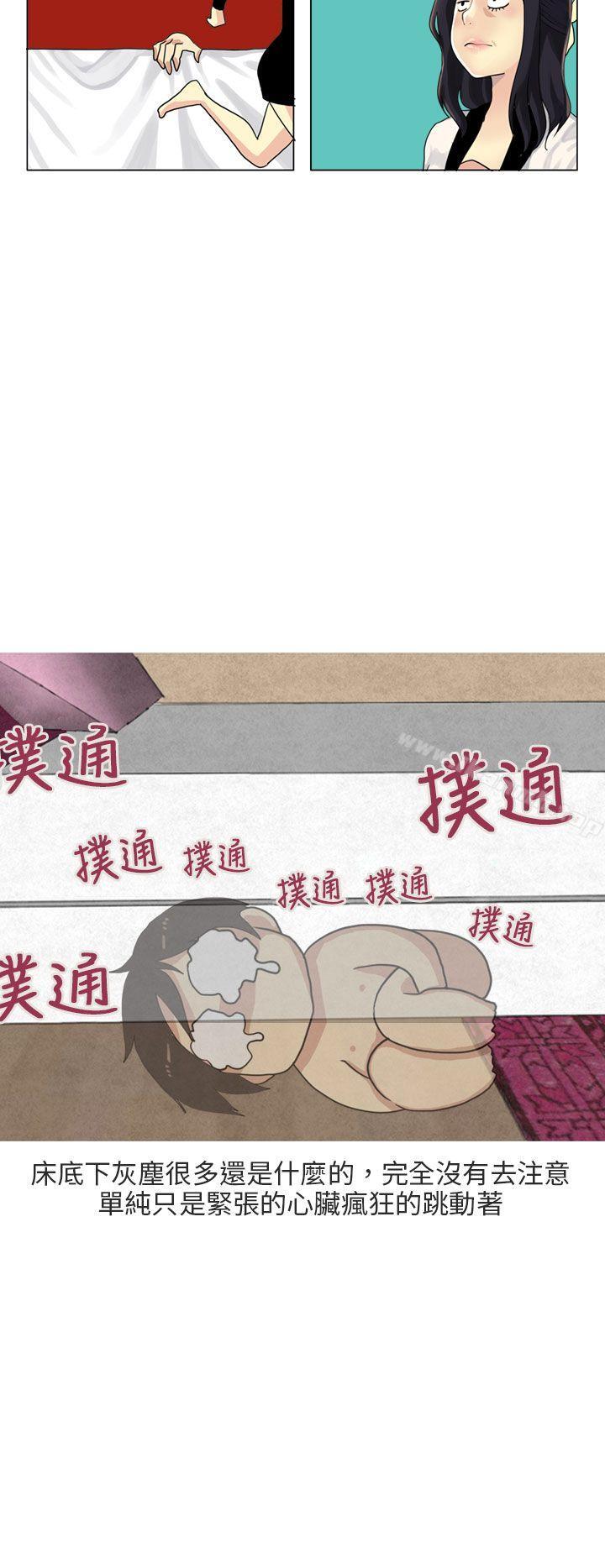 3P - 秘密Story第二季