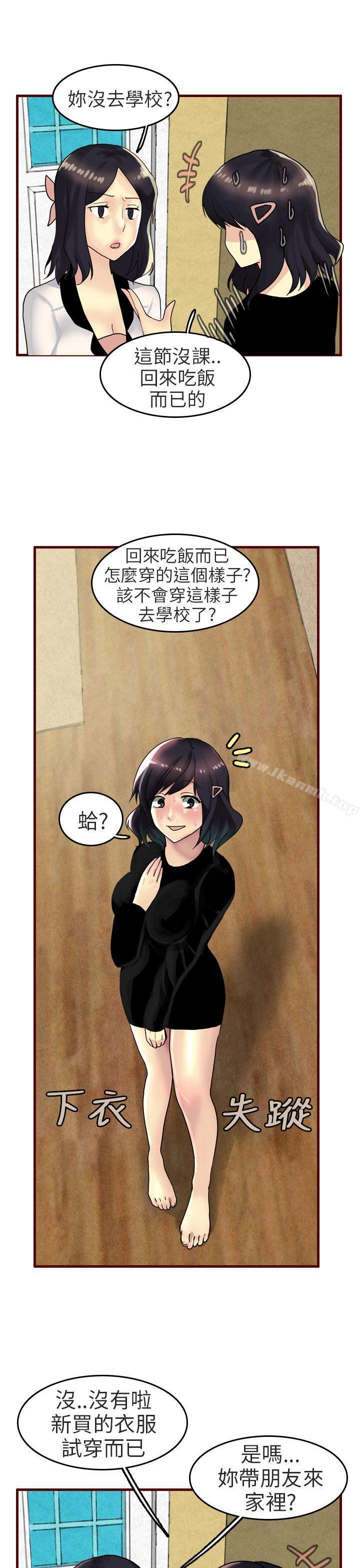 4P - 秘密Story第二季