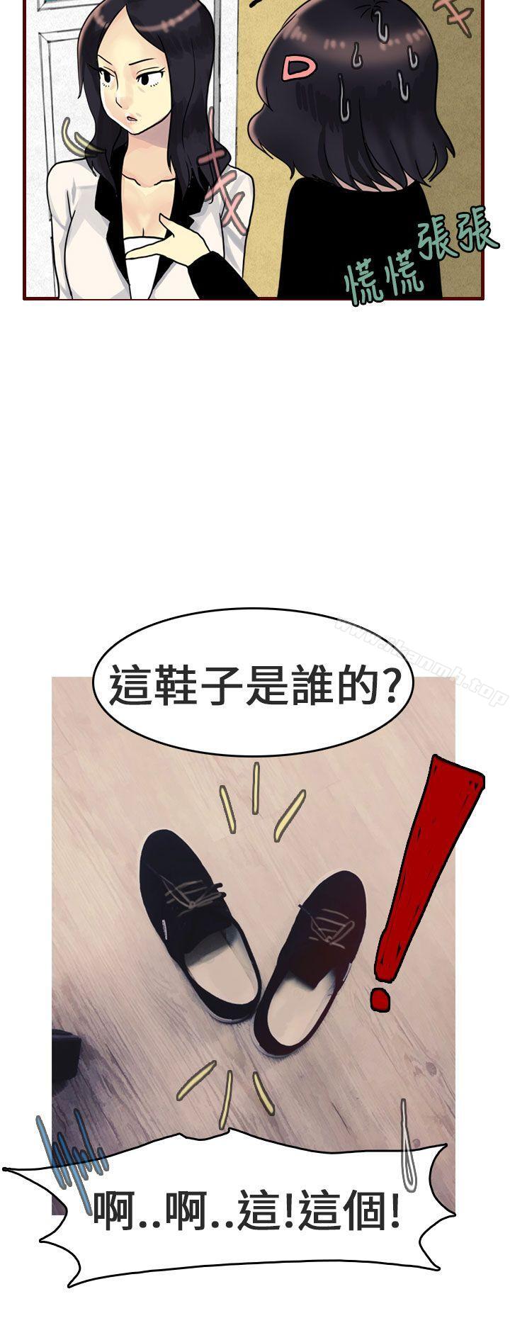5P - 秘密Story第二季