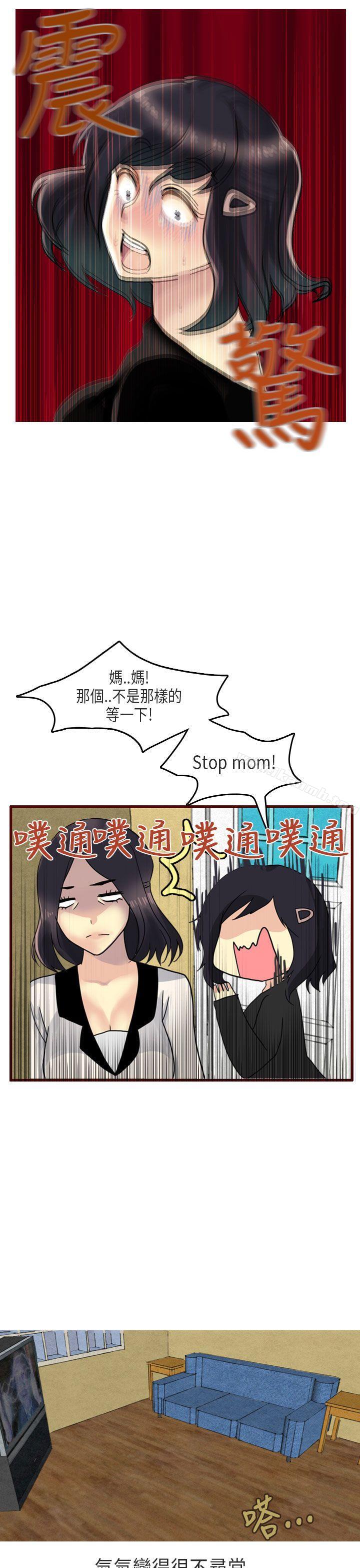 8P - 秘密Story第二季