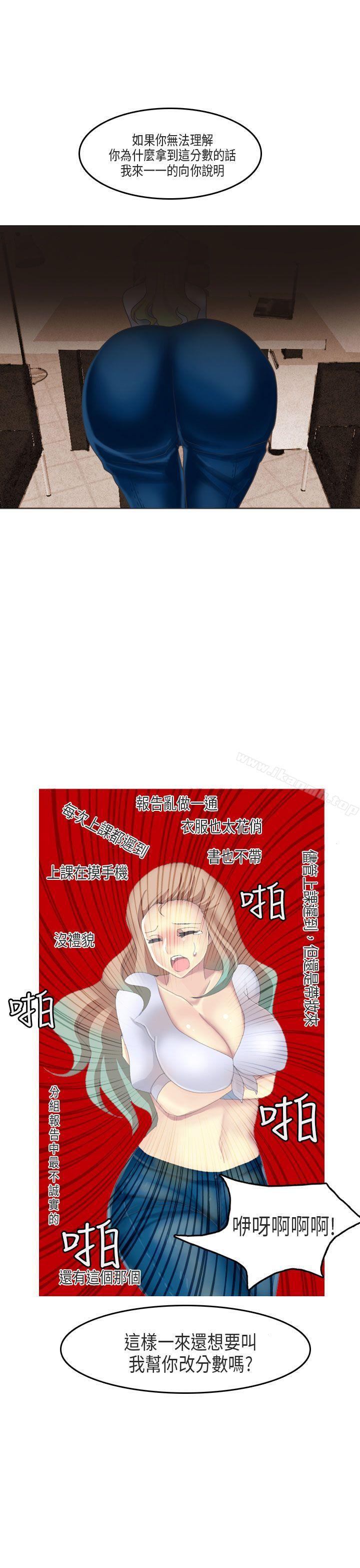 11P - 秘密Story第二季
