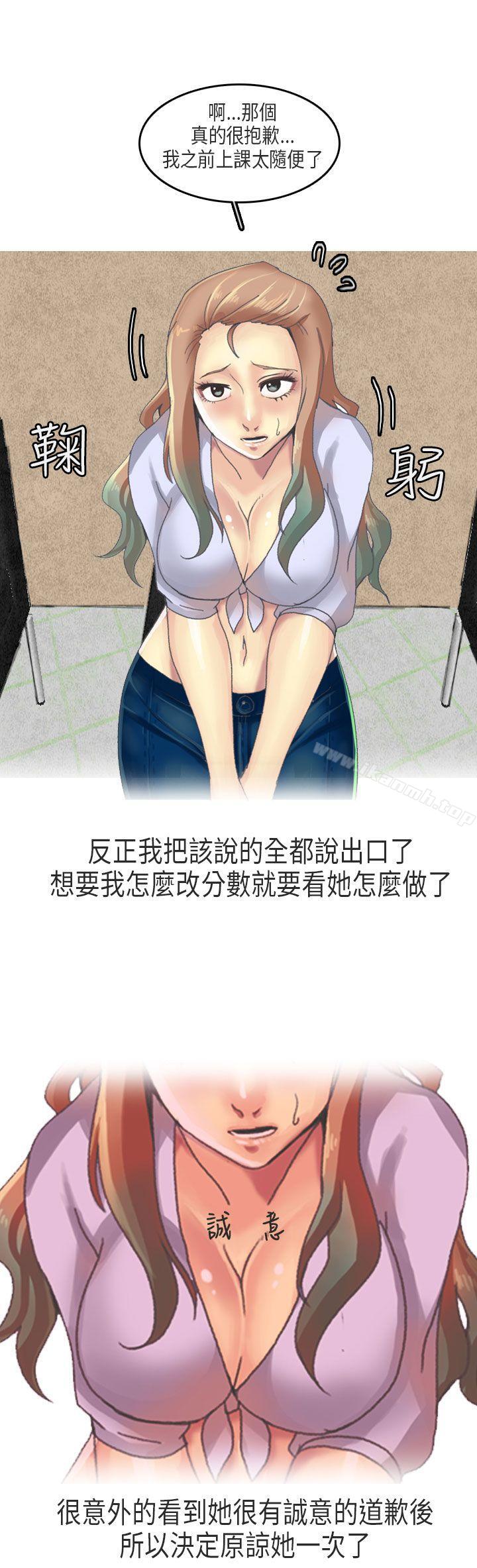 12P - 秘密Story第二季