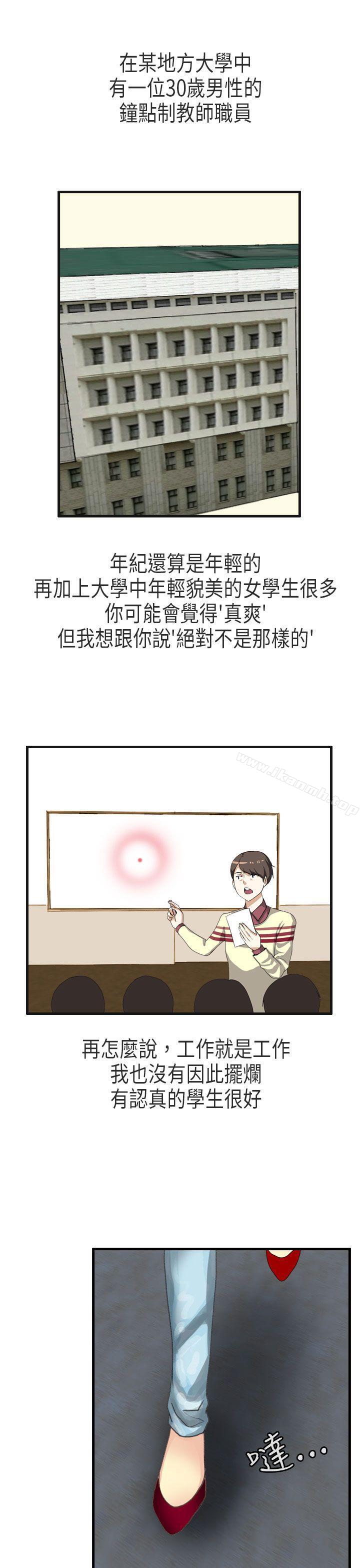 1P - 秘密Story第二季