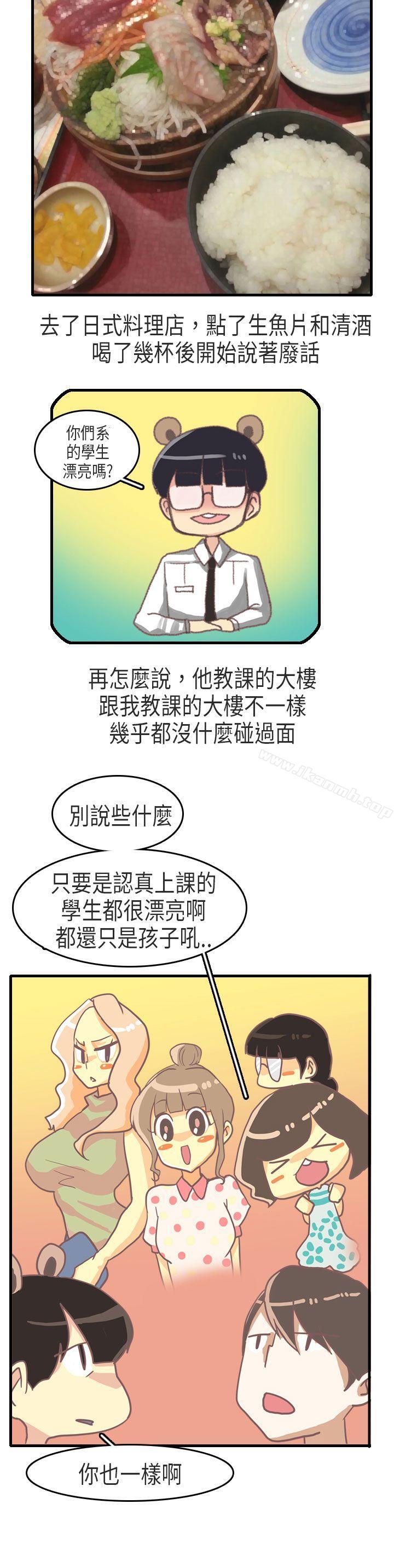 14P - 秘密Story第二季