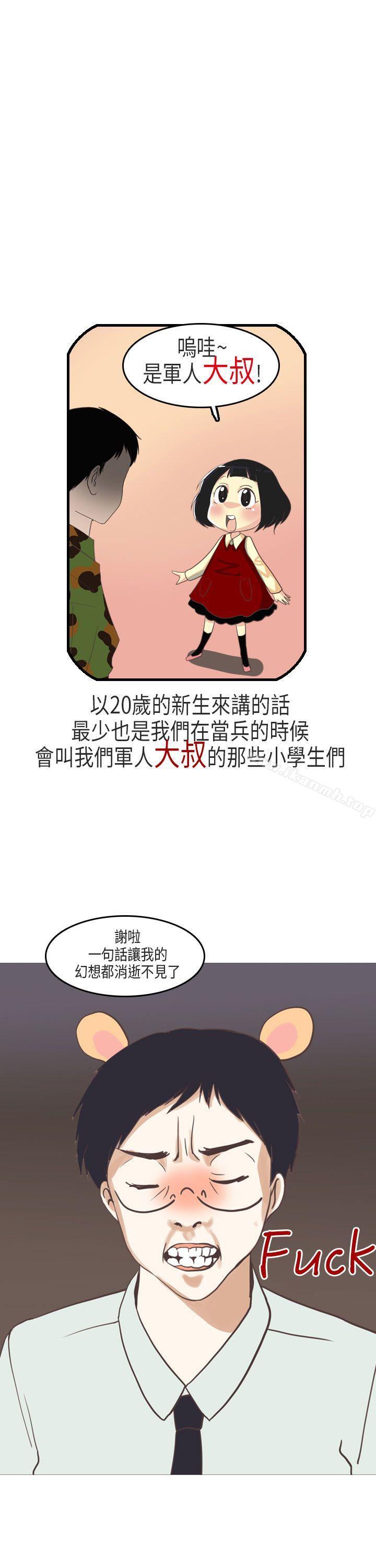 15P - 秘密Story第二季