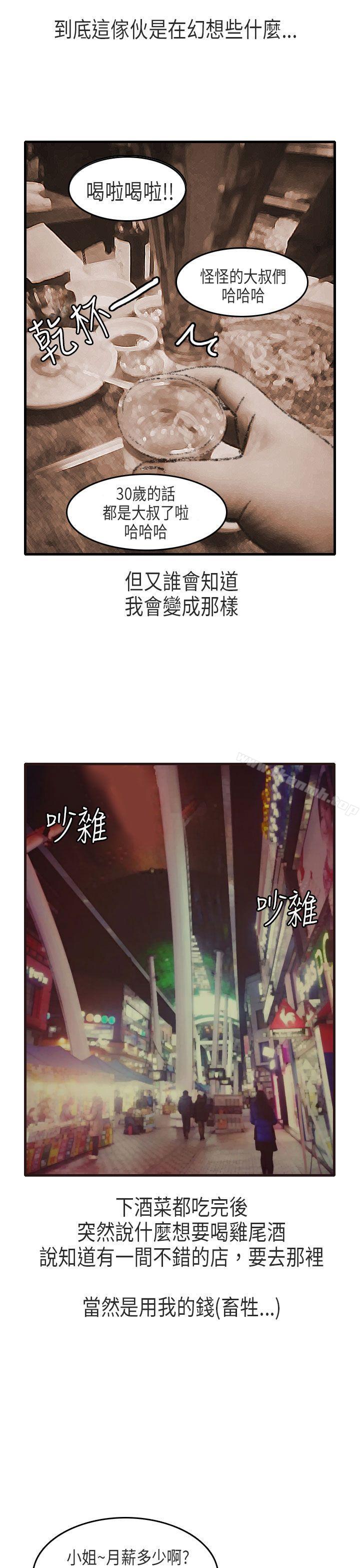 16P - 秘密Story第二季