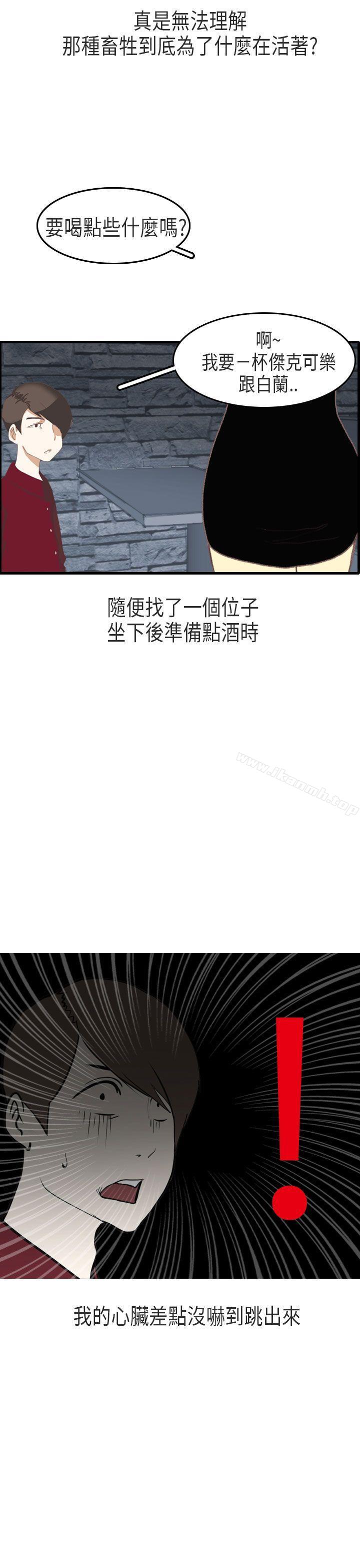 18P - 秘密Story第二季