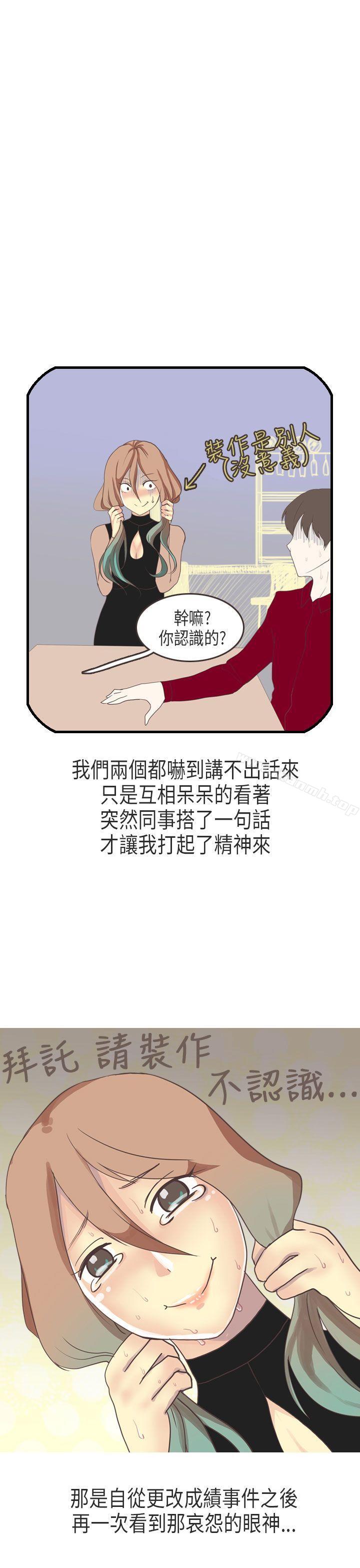 20P - 秘密Story第二季