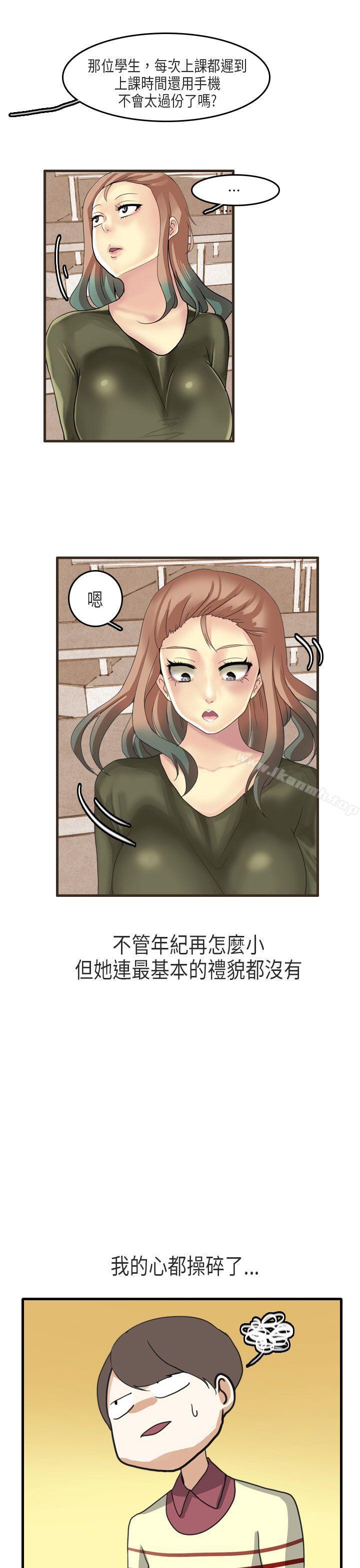 5P - 秘密Story第二季