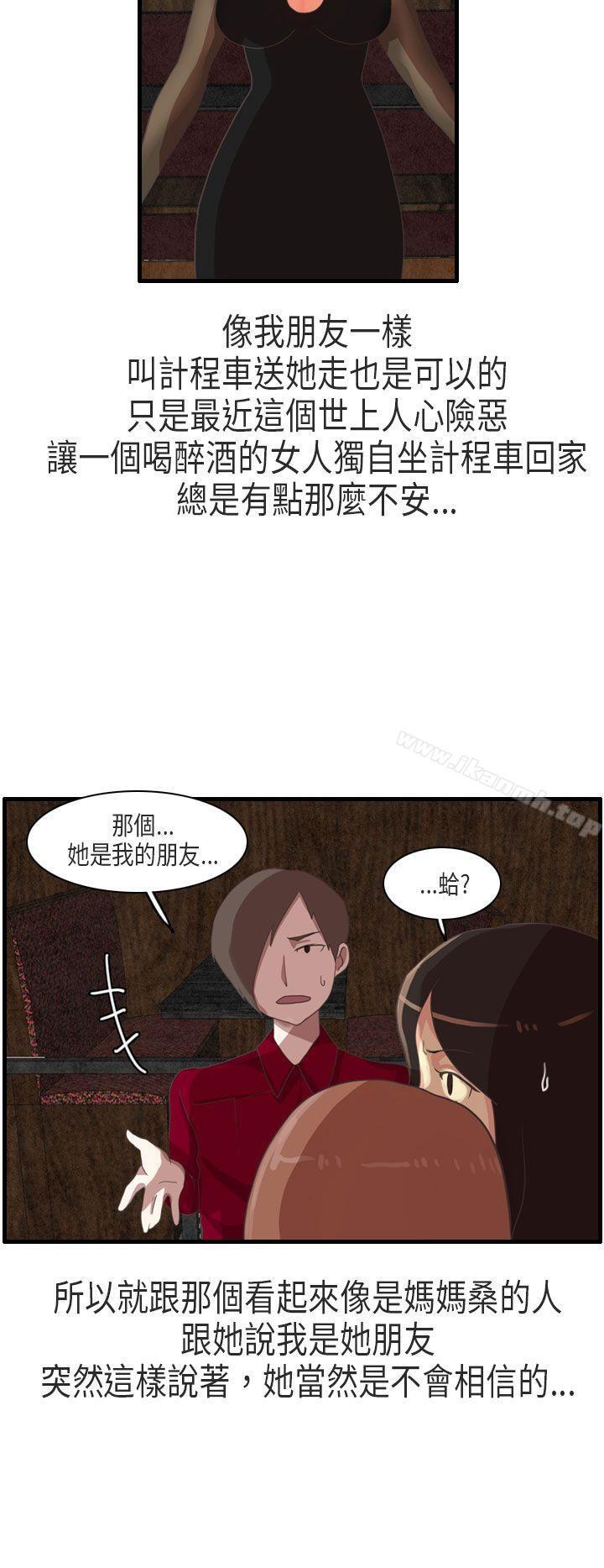 10P - 秘密Story第二季