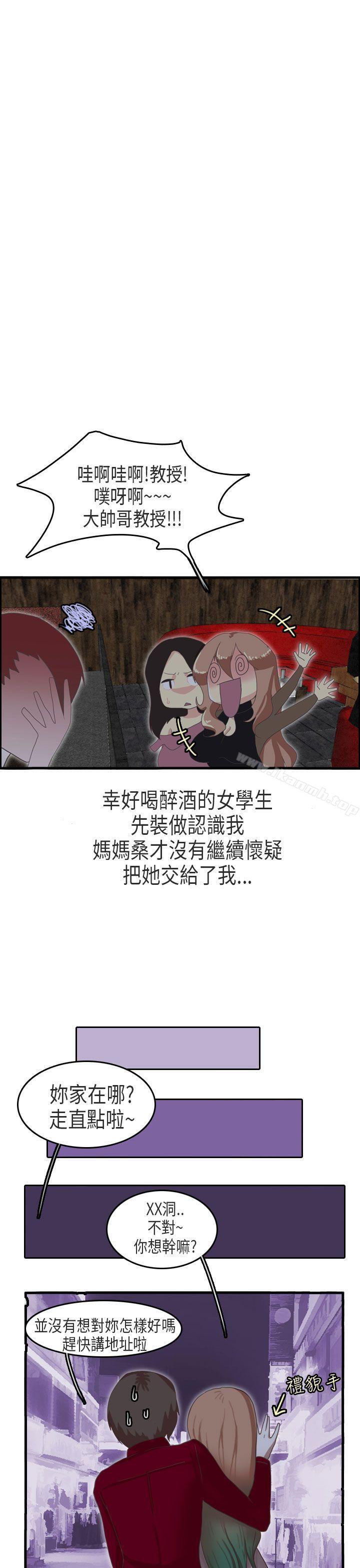 11P - 秘密Story第二季