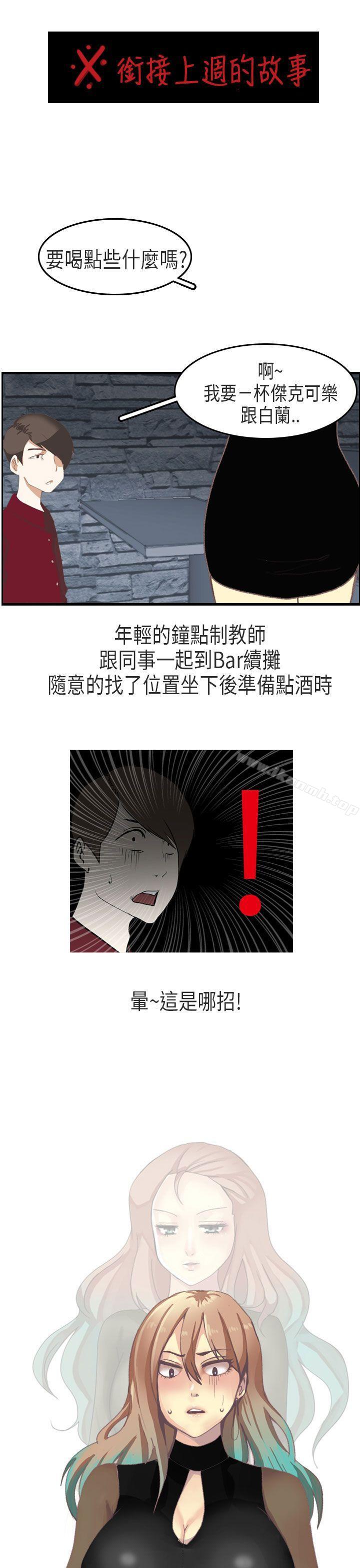 1P - 秘密Story第二季