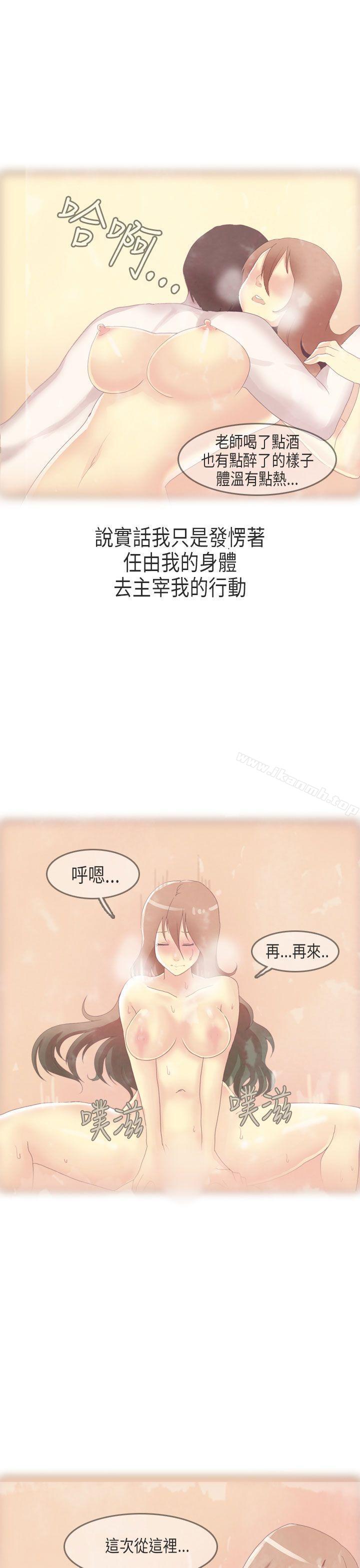 19P - 秘密Story第二季