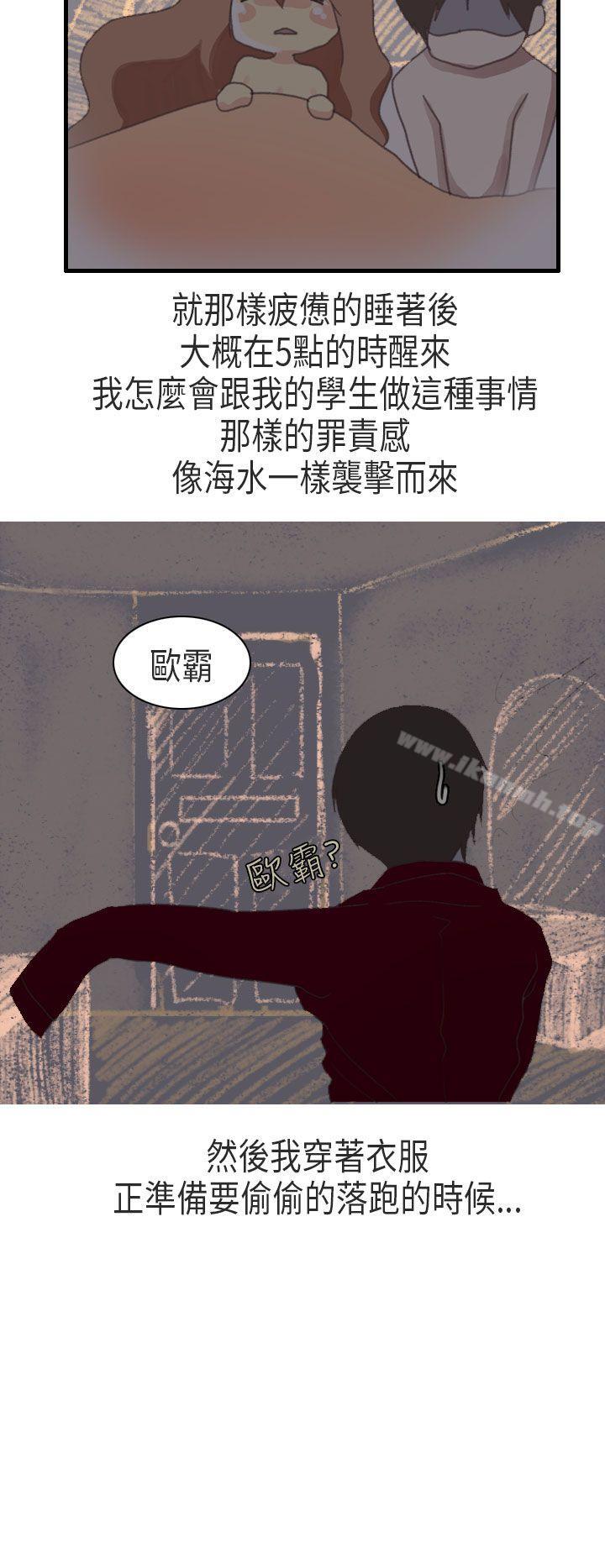 22P - 秘密Story第二季
