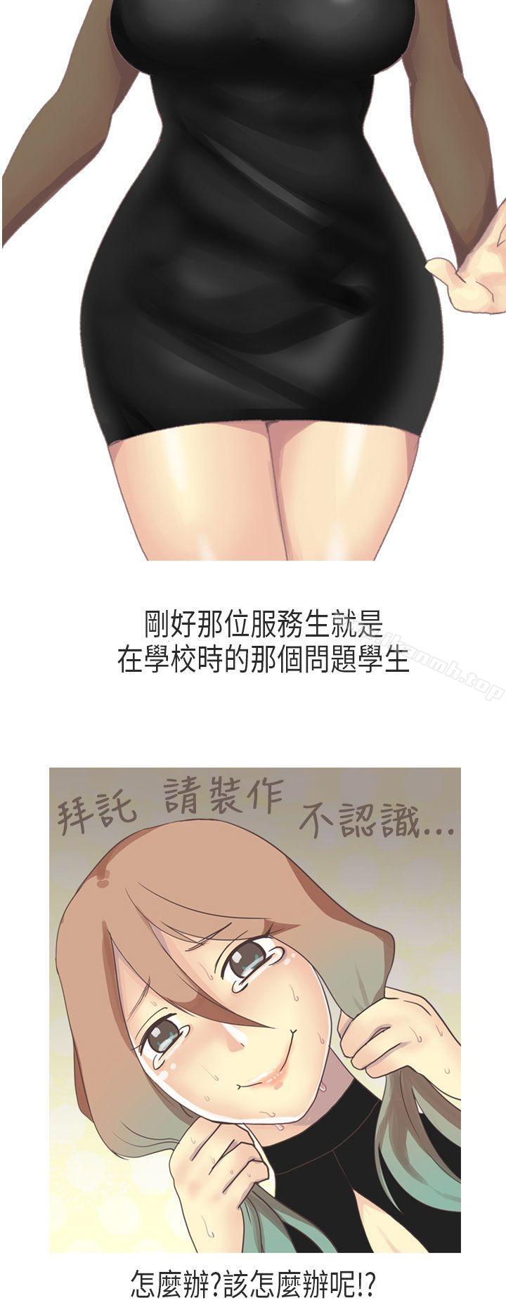 2P - 秘密Story第二季
