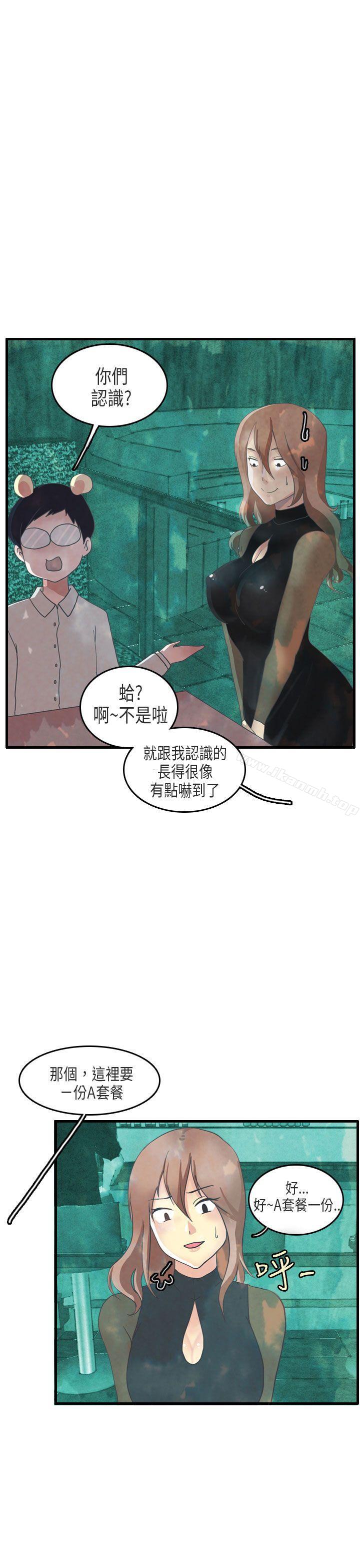 3P - 秘密Story第二季