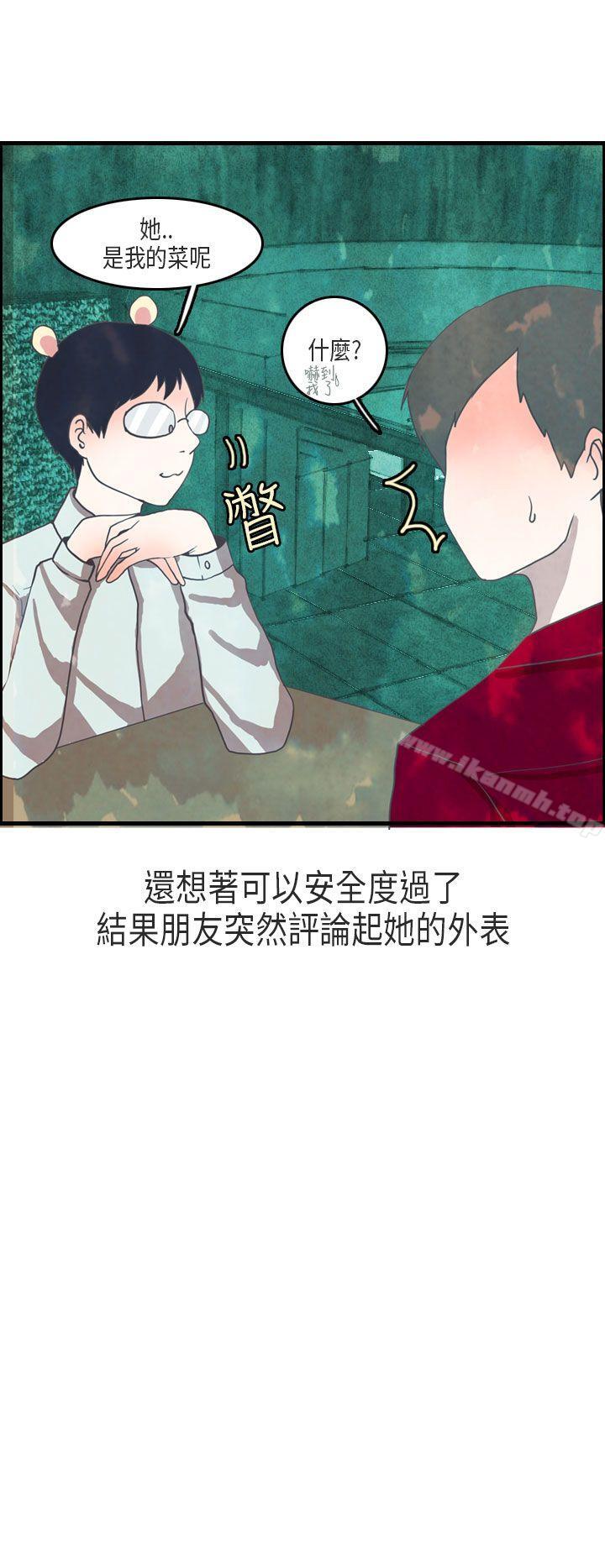 4P - 秘密Story第二季