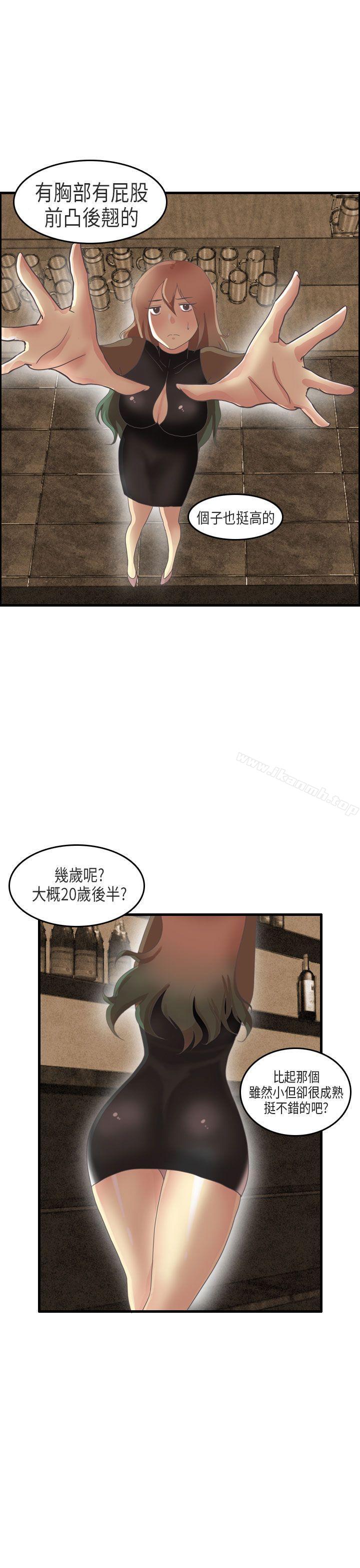 5P - 秘密Story第二季