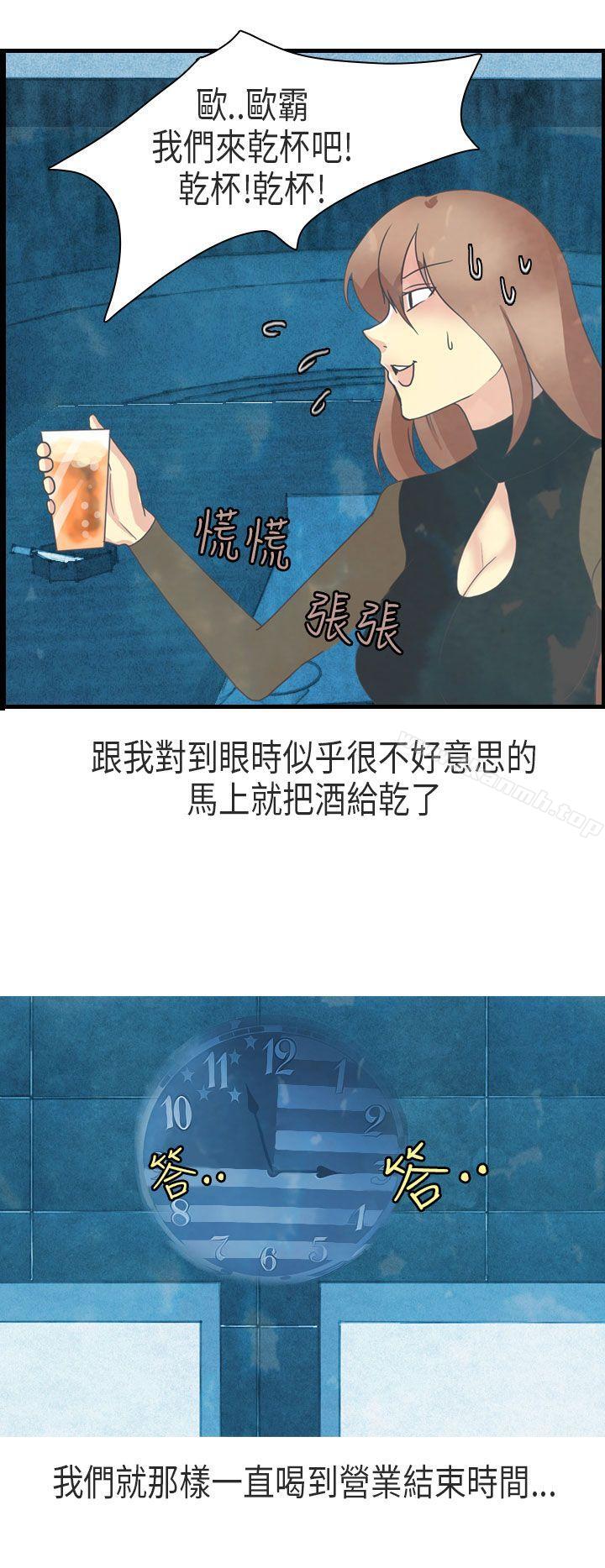 8P - 秘密Story第二季