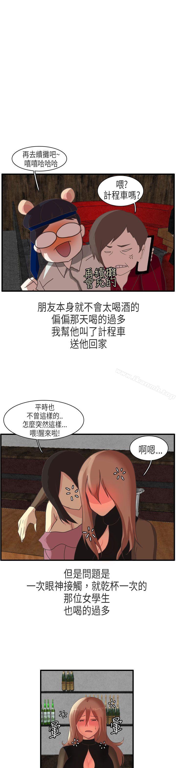 9P - 秘密Story第二季