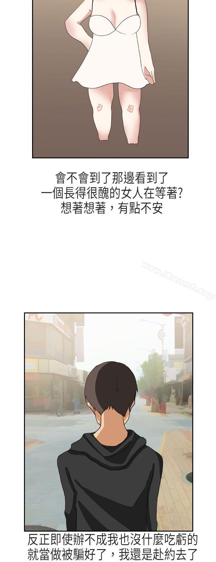 14P - 秘密Story第二季