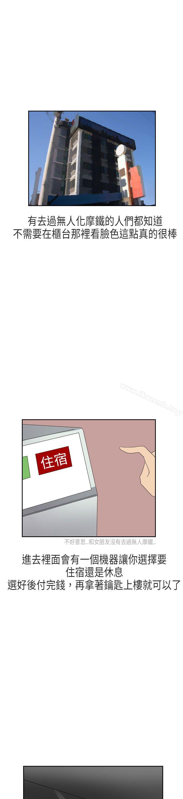 15P - 秘密Story第二季