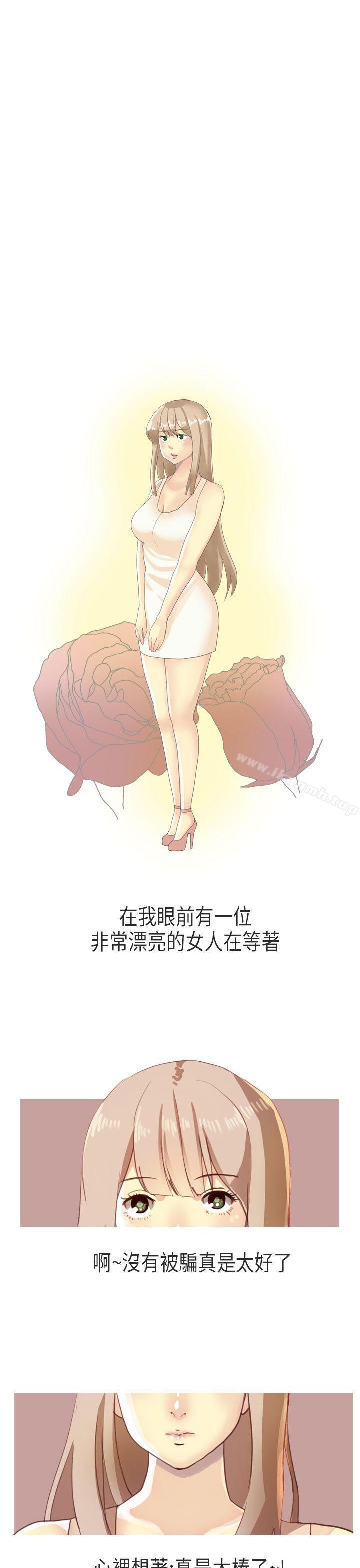 19P - 秘密Story第二季
