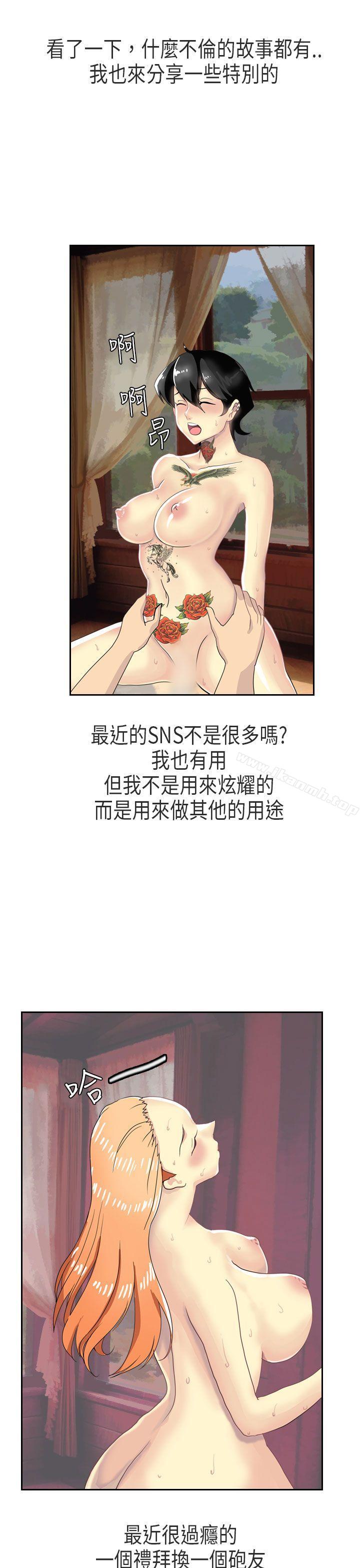 1P - 秘密Story第二季