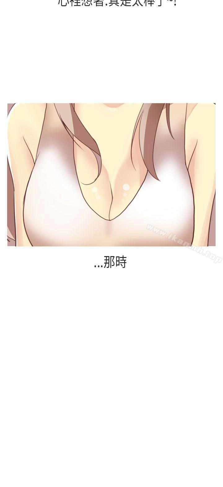 20P - 秘密Story第二季