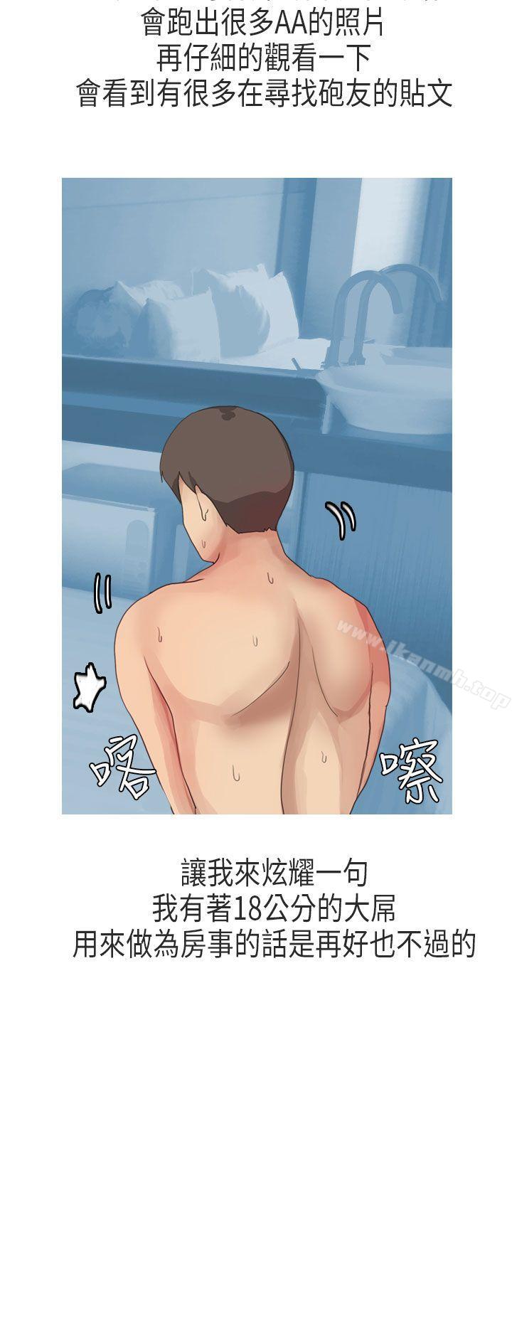 4P - 秘密Story第二季