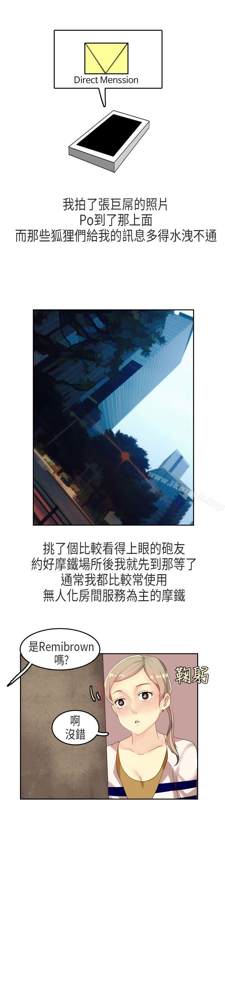 5P - 秘密Story第二季