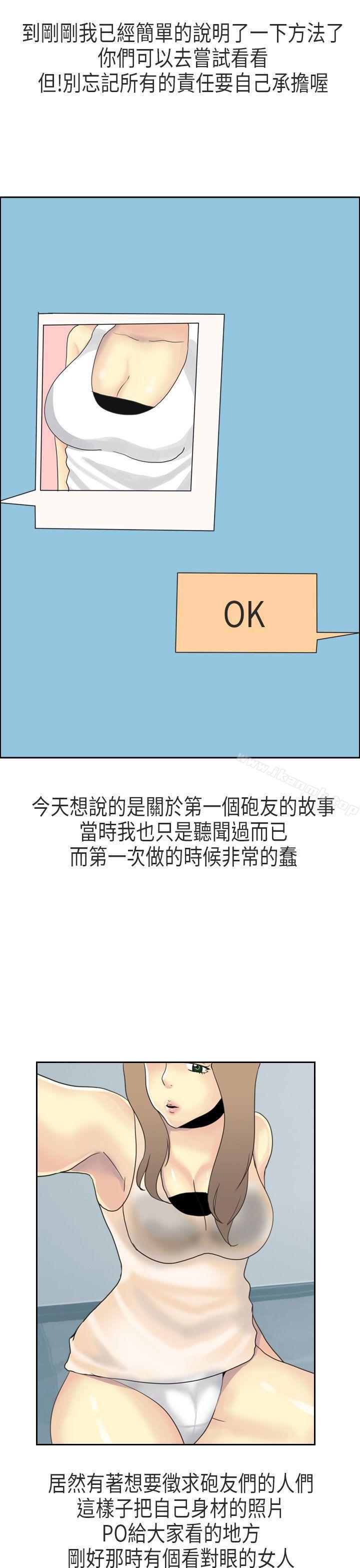 9P - 秘密Story第二季